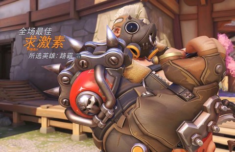 守望先锋火力什么意思