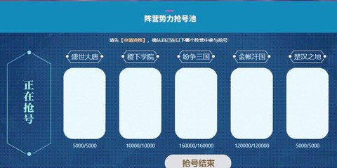 如何获得王者荣耀体验服资格