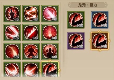 天龙八部龙纹怎么洗