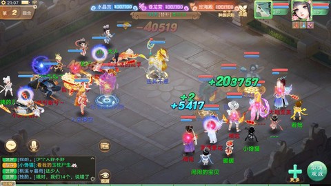 大话西游手游怎么发图