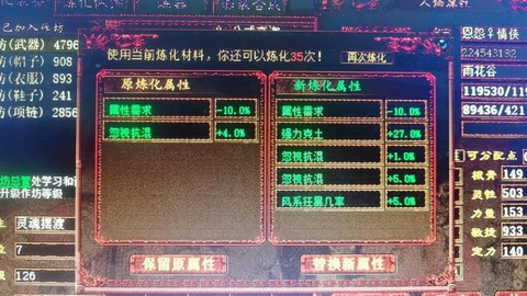 大话西游3怎么赚钱[图1]