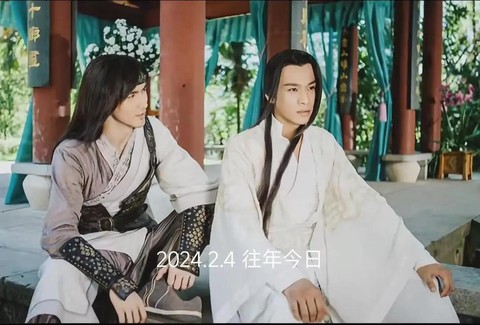 古剑奇谭二什么时候播[图2]