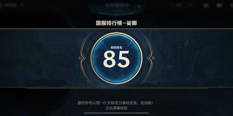 国服英雄联盟手游什么