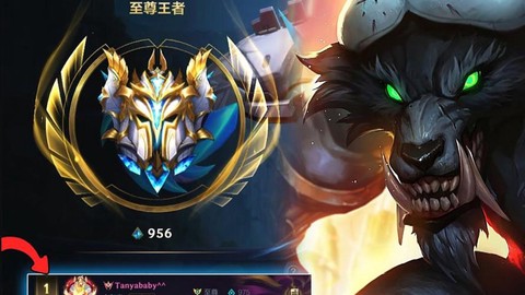 国服英雄联盟手游什么[图2]