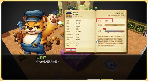 冒险岛2管家怎么弄[图1]