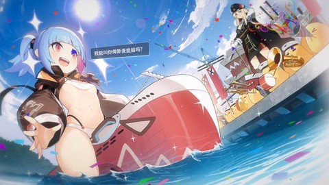 什么模拟器玩碧蓝航线[图1]