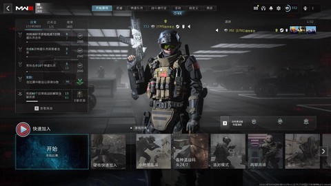 使命召唤战区怎么那么大[图2]