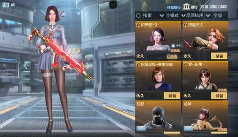 什么时候出穿越火线手游[图1]