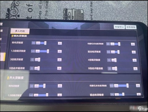 使命召唤10怎么设置