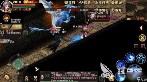 魔域口袋版怎么摆摊[图1]