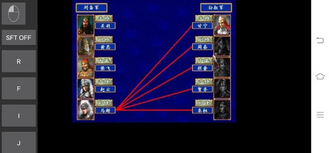 三国群英传3怎么调钱[图2]