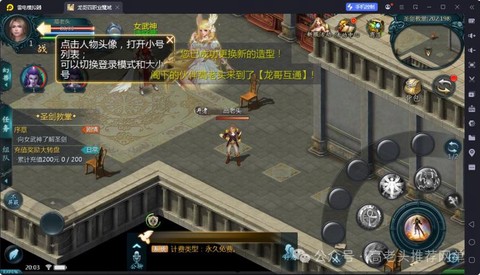 魔域大陆手游什么职业