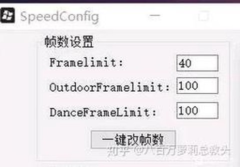 qq飞车怎么卡帧数[图2]
