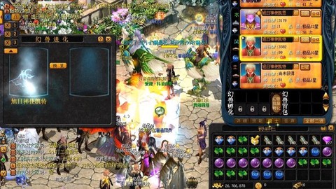 魔域如何快速合宝宝[图2]