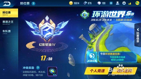 qq飞车斩玉大刀开什么[图2]