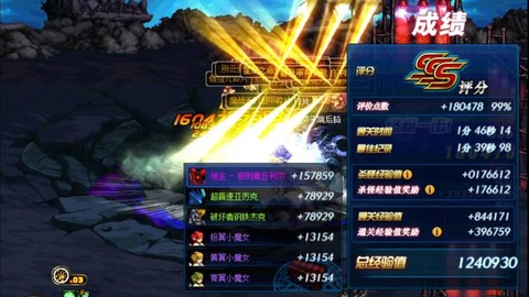 dnf裂缝能爆什么[图1]