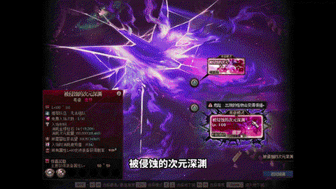 dnf裂缝能爆什么[图2]