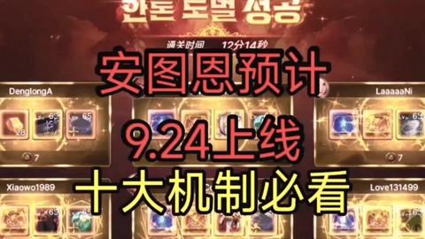 dnf大眼仔怎么获得[图1]