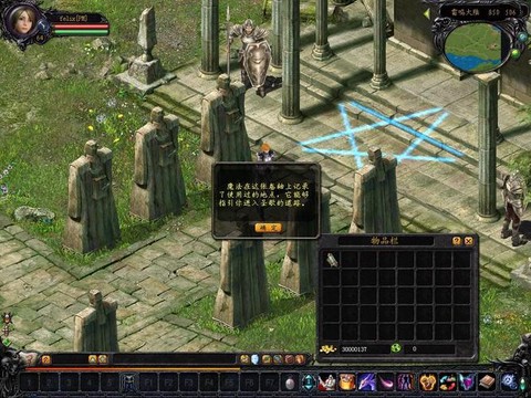 魔域恶魔城任务怎么做