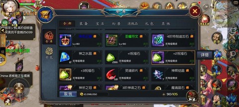 魔域怎么用灵魂合宝宝