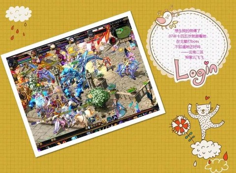 魔域怎么给别人指导