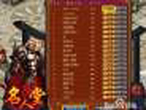 魔域怎么查看别人信息