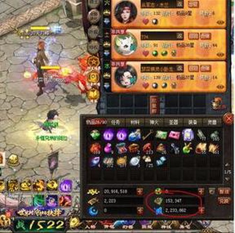 魔域平民龙骑怎么玩