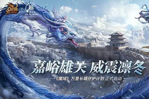 魔域头上的称号怎么来[图1]