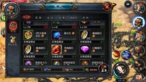 魔域星辰之力怎么加