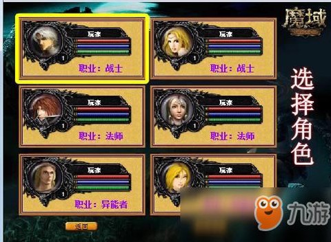 魔域手游三宠怎么开