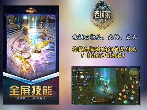 魔域是什么时间出来的