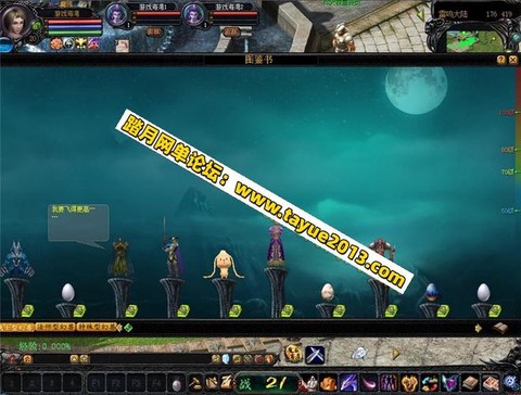 魔域单机版怎么启动