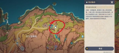 魔力宝贝雷村怎么去[图1]