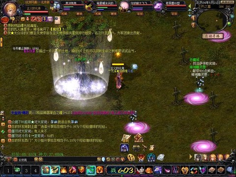 魔域2星副本怎么走