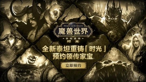 魔兽什么时候上映的