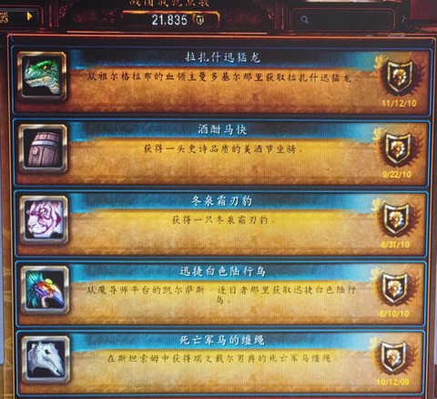 魔兽世界考古怎么玩