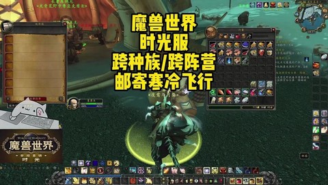 魔兽世界怎么给小号钱