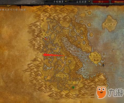 魔兽世界凄凉之地怎么去