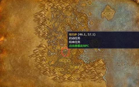 魔兽世界120级后做什么[图2]