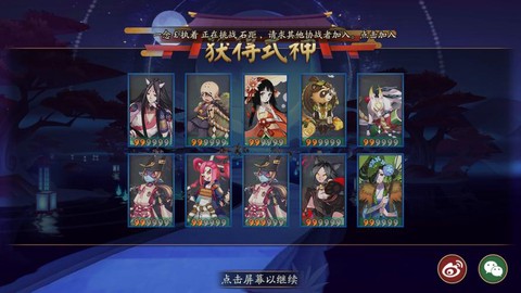 非洲大阴阳师怎么查看