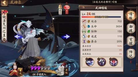 阴阳师麒麟成就怎么混