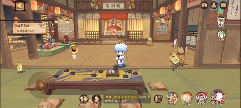 阴阳师退出阴阳寮会怎么样[图1]