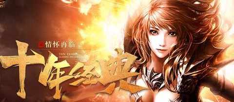 魔域永恒什么软件带的[图2]