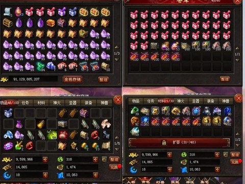 魔域永恒怎么看神力[图2]