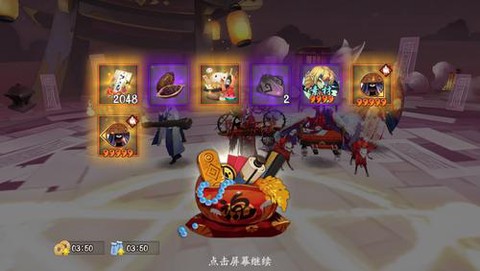 阴阳师经验酒壶怎么用