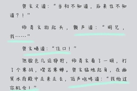 阴阳师番外是什么意思[图1]