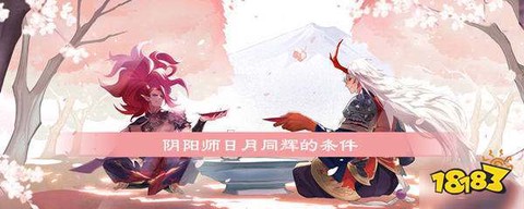 阴阳师怎么微信登录