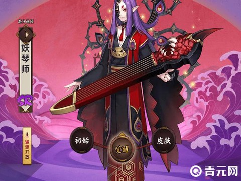 阴阳师妖琴师怎么样[图1]