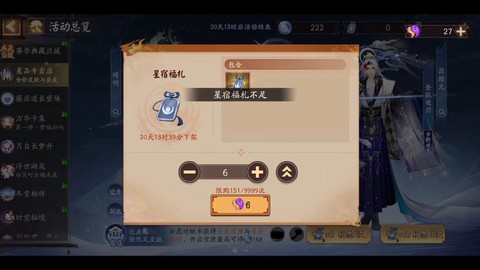 阴阳师体验服怎么进