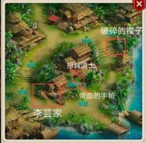 问道手游摆摊怎么收摊